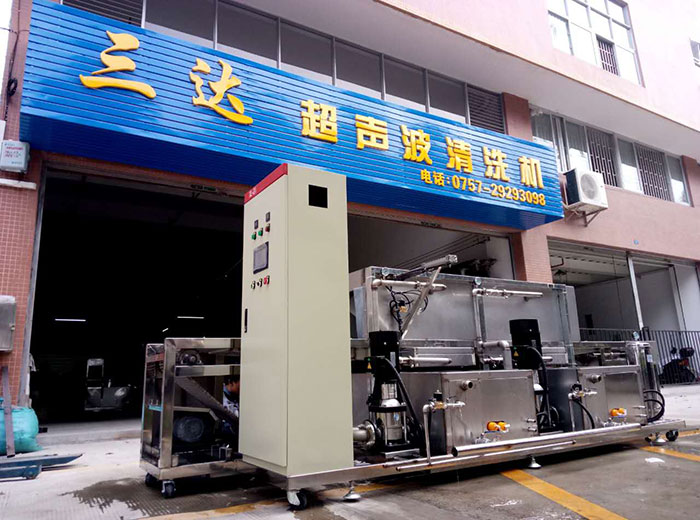 大型網(wǎng)帶式超聲波清洗機(jī) 超聲波清洗機(jī)